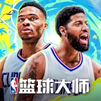 NBA篮球大师