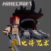 我的世界史诗咒术模组截图