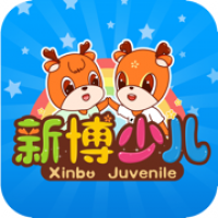 新博少儿截图