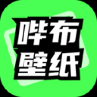 哔布壁纸截图