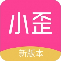 小歪微商截图