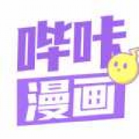 哔咔漫画最新版截图