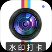 元道经纬度水印相机截图