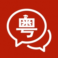 粤语学习通截图
