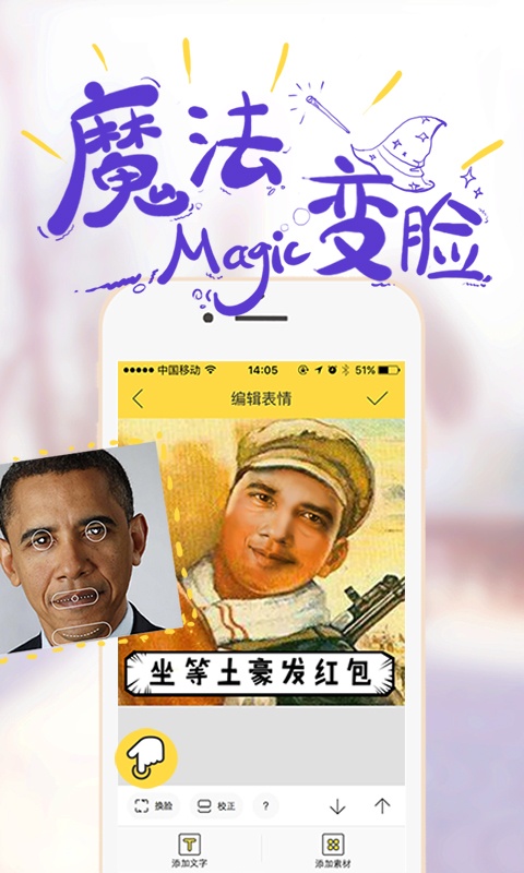 哈图截图