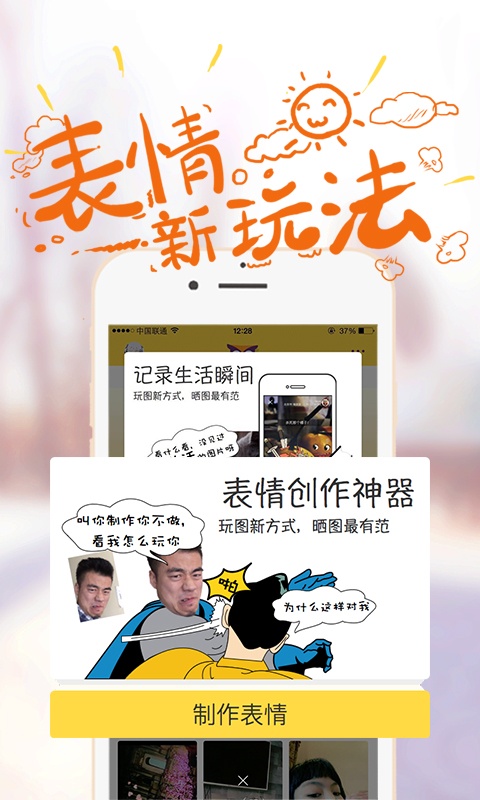 哈图截图