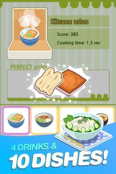 厨师狂热截图