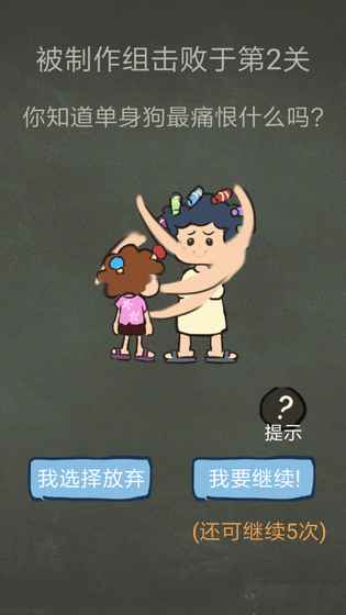 还有这种操作3截图
