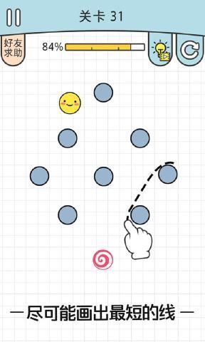 我的线画的贼6截图