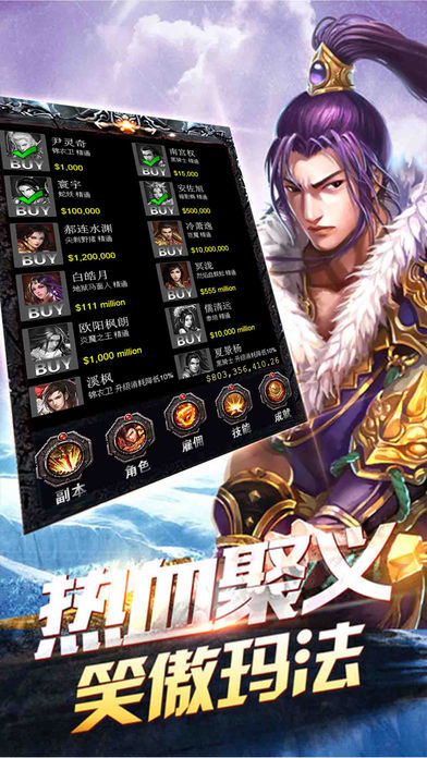 烈焰手游sf截图