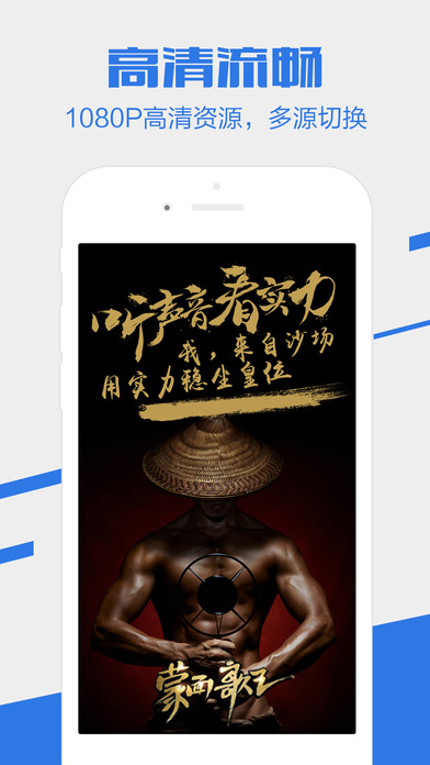 电视家截图