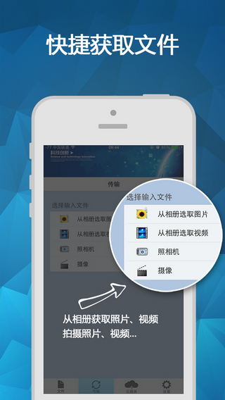 winrar截图