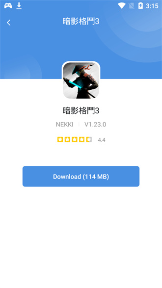 GamesToday截图