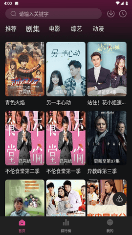大马猴TV截图