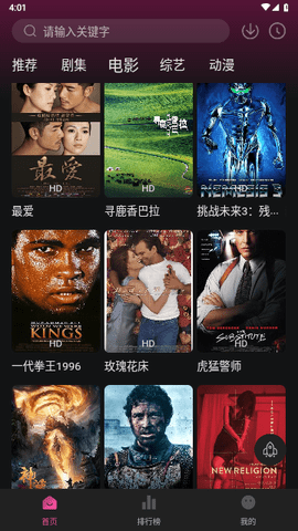 大马猴TV截图