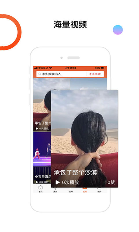 青鸟快讯截图