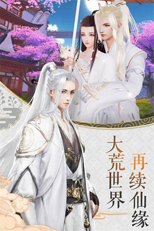 梦启江宁截图