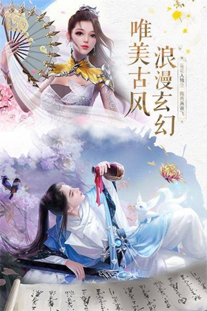梦启江宁截图