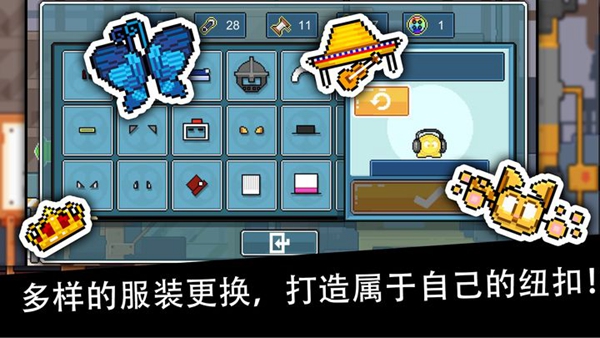  纽扣兄弟截图