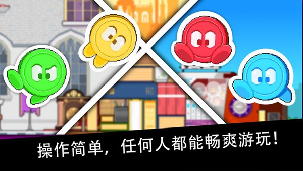  纽扣兄弟截图