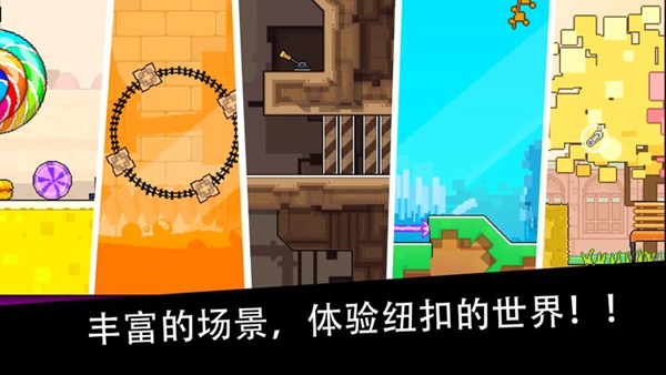  纽扣兄弟截图