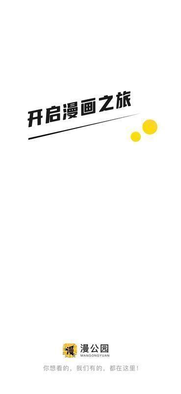 漫公园截图