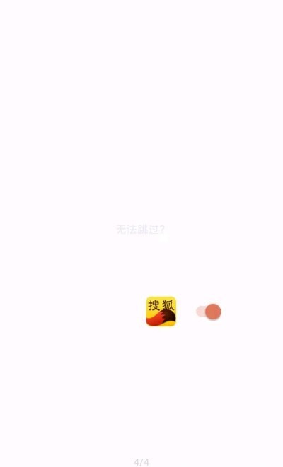 李跳跳2.2正式版截图