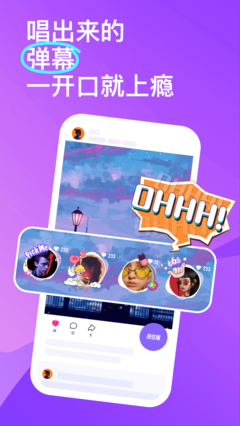  回森截图