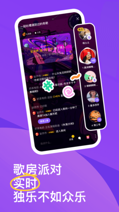  回森截图
