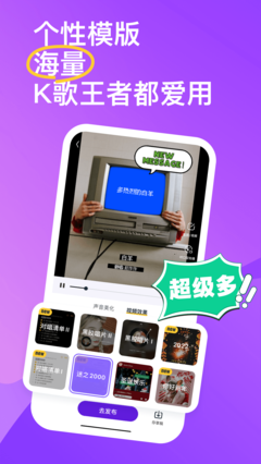  回森截图