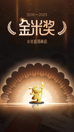  简讯截图