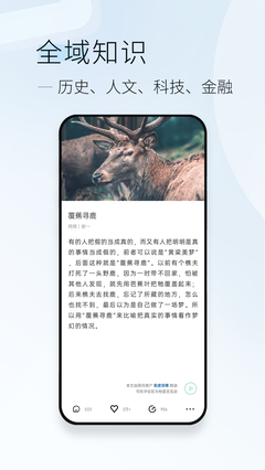  简讯截图