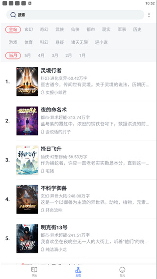恋听网截图