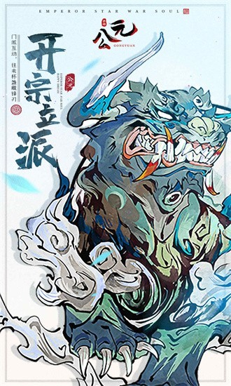 公元截图