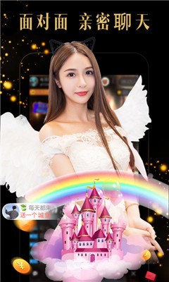 蜜糖直播截图