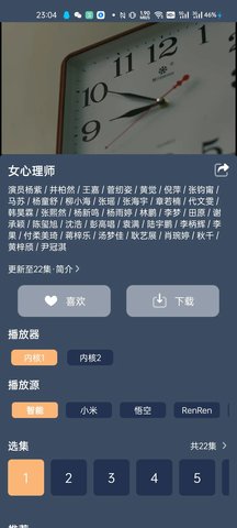 红茶影视截图