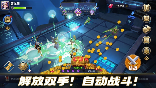 奥赛斯战纪截图