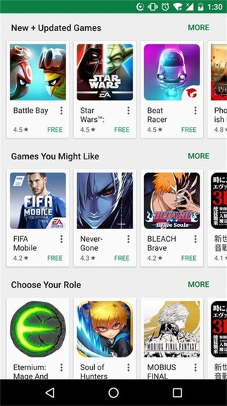googlePlay截图