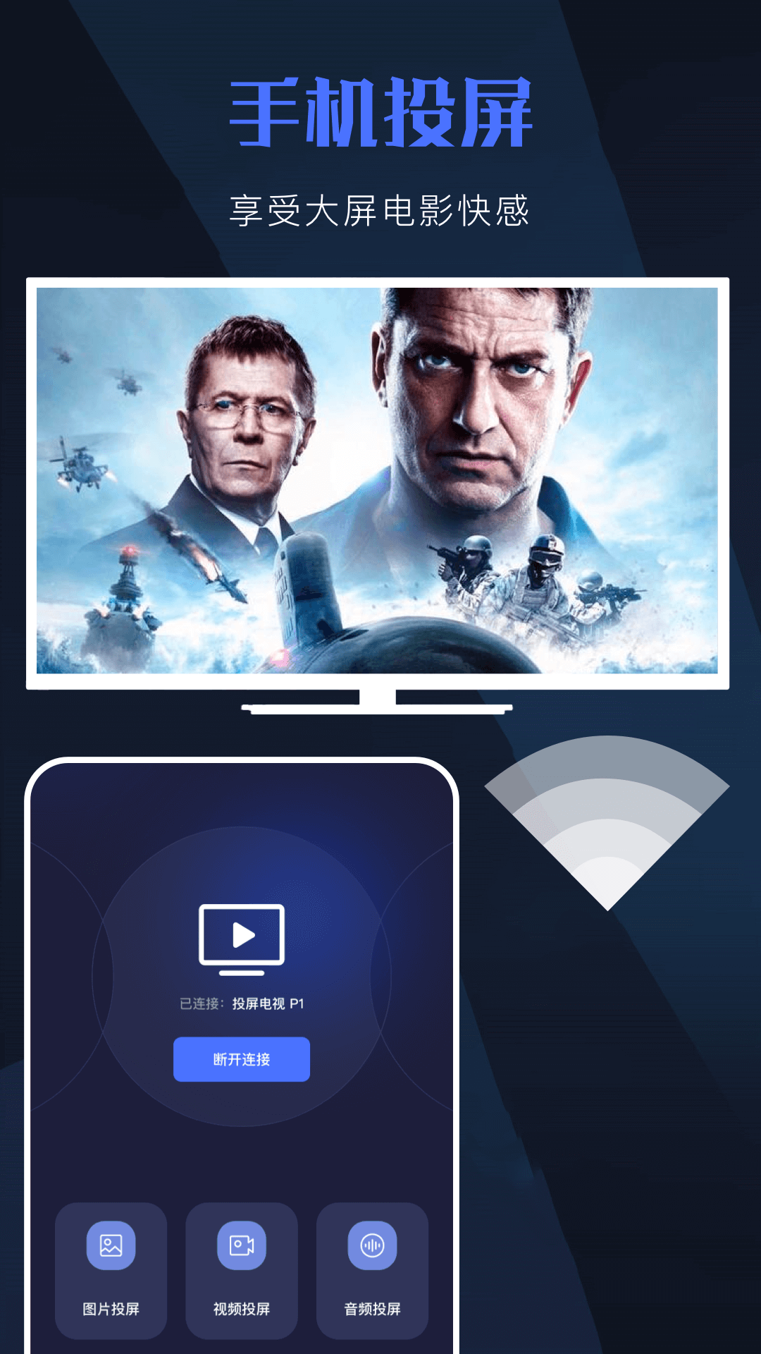 TVBox截图
