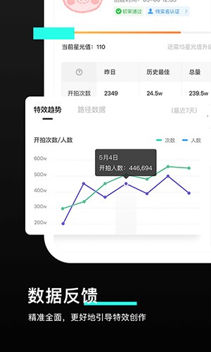 像塑截图