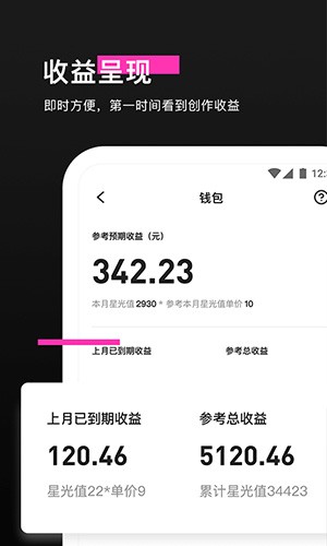 像塑截图