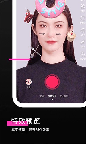像塑截图