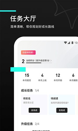 像塑截图