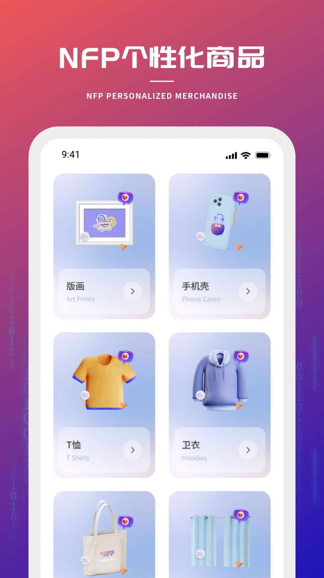 创星海截图