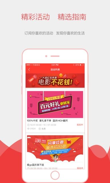影豆网截图