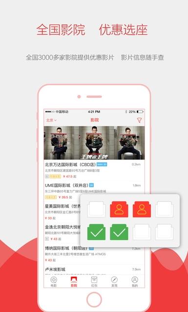 影豆网截图