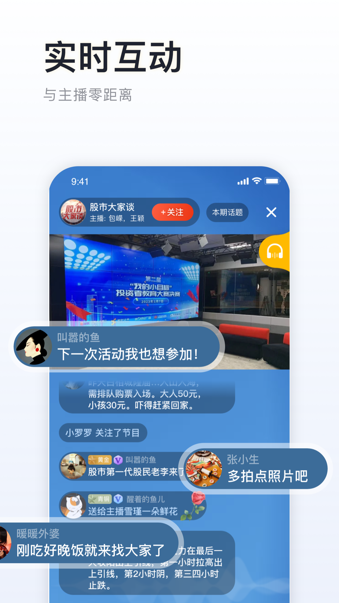 阿基米德截图