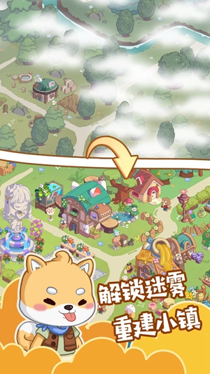 萌宠荣耀截图