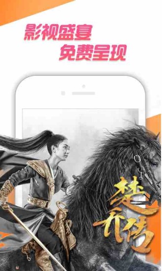 咪咕视频2024最新版截图