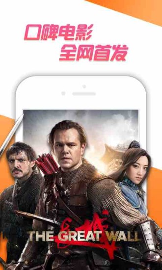 咪咕视频2024最新版截图